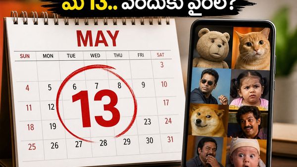 మెయిన్ తేరా ట్రెండ్: మే 13 ఎందుకు వైరల్?