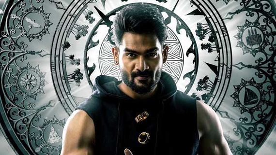Bedurulanka 2012 సరికొత్తగా కార్తీకేయ.. క్రేజీ కాన్సెప్ట్‌తో బెదురులంక 2012 మోషన్ పోస్టర్