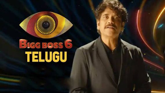   Bigg Boss Telugu 6: ఫ్లాప్ అయిన బిగ్ బాస్ ప్లాన్.. అందుకే ఇంత త్వరగా ఫీనిషింగ్ టచ్!