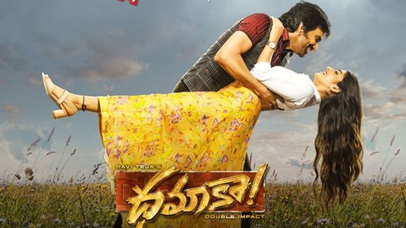 Dhamaka 2 Days Collections: మాస్ రాజా బాక్సాఫీస్ వద్ద అస్సలు తగ్గట్లేదుగా.. ఇంకా ఎంత రావాలంటే?