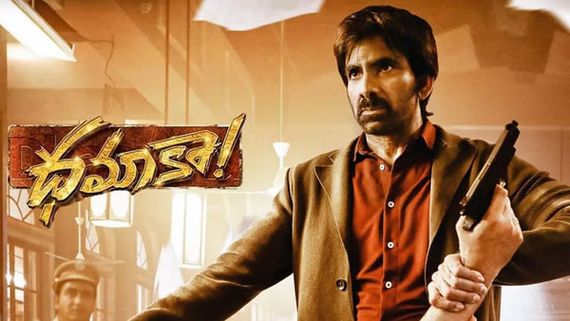 Dhamaka day 4 collections 50 కోట్లకు చేరువగా ధమాకా.. కలెక్షన్ల జోరు తగ్గని రవితేజ మూవీ