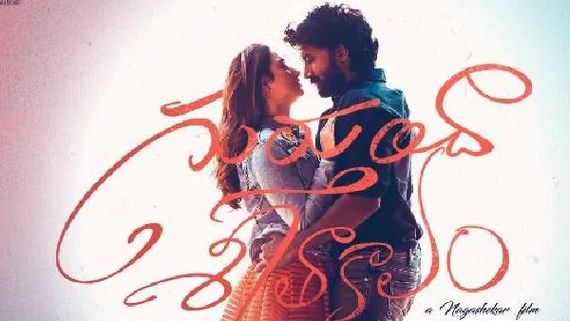 గుర్తుందా శీతాకాలం ట్విట్టర్ రివ్యూ: తమన్నాతో సత్యదేవ్ రొమాన్స్.. సినిమా టాక్ అలా.. ఇంతకీ హిట్టేనా!