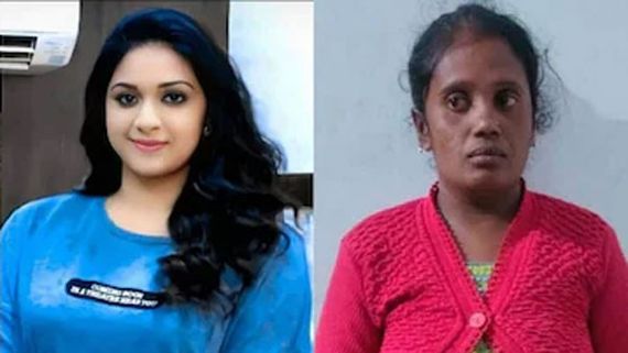 కీర్తి సురేష్ ఫోటోతో చీటింగ్.. అలా చాట్ చేయడంతో ఏకంగా 40 లక్షలు కాజేసిన లేడి!