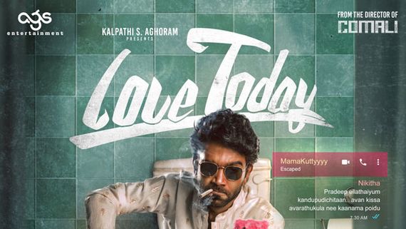 Love Today OTT: ఓటీటీలోకి వచ్చేసిన లవ్ టుడే.. తెలుగు వెర్షన్ స్ట్రీమింగ్ ఎందులో అంటే!
