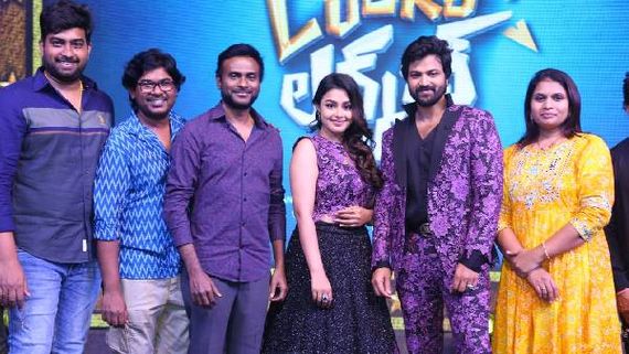 సోహెల్ పక్కా కమర్షియల్ హీరో.. అతడి ఆర్థిక పరిస్థితి ఏంటో తెలుసు.. లక్కీ లక్ష్మణ్ నిర్మాత హరిత ఎమోషనల్