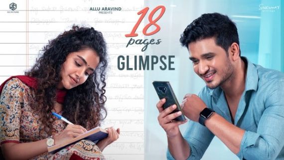 18 Pages: టైమ్ ఇవ్వు పిల్లా సాంగ్ వచ్చేసింది.. మరోసారి గాత్రంతో అదరగొట్టిన శింబు