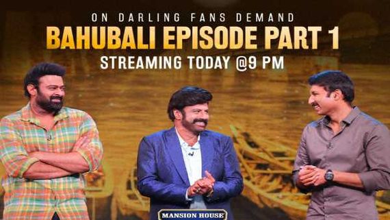 Prabhas, బాలకృష్ణ కలిస్తే ఆహా మటాష్.. సునామీలా పోటెత్తిన ఫ్యాన్స్.. యాప్ సర్వర్ క్రాష్