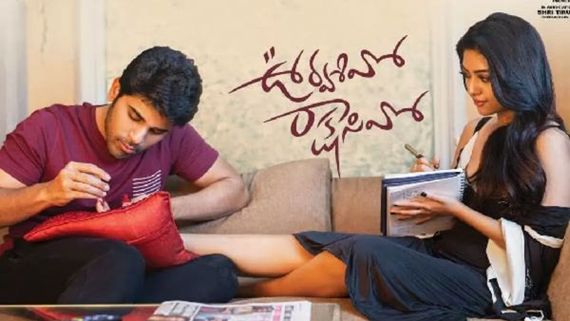  Urvasivo Rakshasivo OTT: ఆ ఓటీటీలో రొమాంటిక్ మూవీ.. ఎప్పుడు వస్తుందంటే!