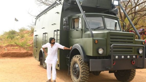  Pawan Kalyan యుద్ధానికి శంఖం ఊదిన జనసేన అధినేత.. ఎన్నికల సమరానికి వాహనం రెడీ.. వెహికిల్ పేరేమిటంటే? 