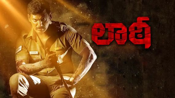 Laththi Movie Review: విరగని పోలీస్ లాఠీ.. విశాల్ చితకబాదుడు ఎలా ఉందంటే? 