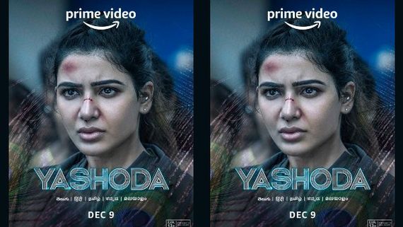   Yashoda OTT: ఎట్టకేలకు ఆ ఓటీటీలోకి యశోద.. సమంత ఫ్యాన్స్ పండుగ చేసుకునేలా!