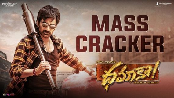 Dhamaka Collections: 9వ రోజు ధమాకా ఊచకోత.. రవితేజ మూడు రికార్డులు.. అప్పుడే అన్ని కోట్లేంటి భయ్యా!