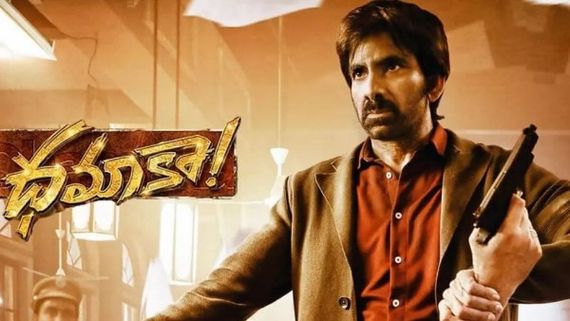  Dhamaka OTT: ఆ ఓటీటీలో ధమాకా స్ట్రీమింగ్.. థియేటర్‌కు మించిన సర్‌ప్రైజ్‌లతో!