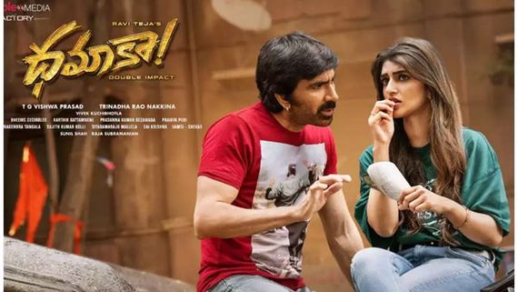 Dhamaka 16 Days Collections: రవితేజ మరో సెన్సేషన్.. టాప్ మూవీగా ధమాకా రికార్డు.. లాభాలే అన్ని కోట్లు