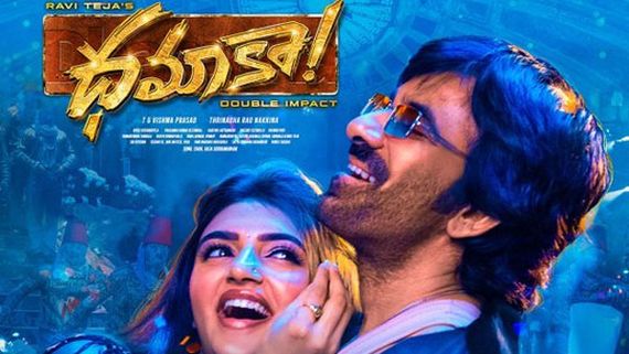 Dhamaka 11 Days Collections: 100 కోట్లతో మాస్ కుమ్ముడు.. రవితేజ రేర్ బాక్సాఫీస్ ఫీట్!