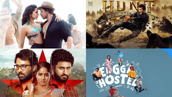 Upcoming Releases: రిపబ్లిక్ డే మూవీ ఫెస్టివల్..  ఏకంగా 16 సినిమాలు, ఆ ఒక్క రోజు మాత్రం!