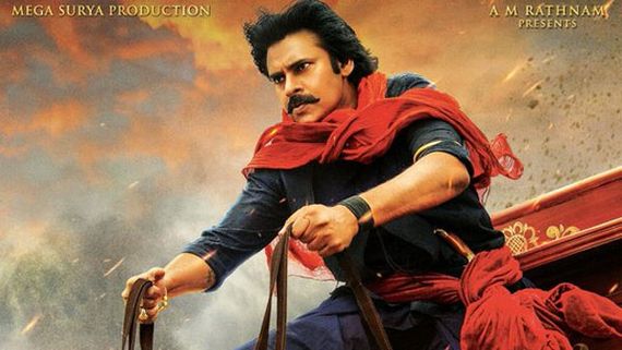 శివరాత్రికి హరిహర వీరమల్లు సర్‌ప్రైజ్: టీజర్ కాదు.. ఏకంగా అదే రిలీజ్