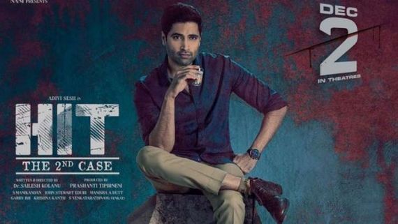  HIT 2 Total Collections: శేష్ సంచలన రికార్డ్.. 15 కోట్లకు అమ్మితే భారీ వసూళ్లు.. నానికి కోట్ల లాభం