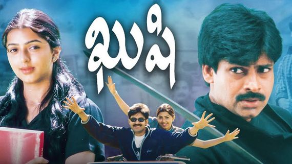 Kushi 2 days collections: రీ రిలీజ్ లో పవర్ స్టార్ బీభత్సం.. ఇది నెవ్వర్ బిఫోర్ రికార్డ్!