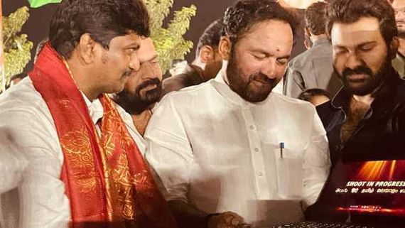 కేంద్రమంత్రి కిషన్ రెడ్డి చేతుల మీదుగా Nth Hour మోషన్ పోస్టర్