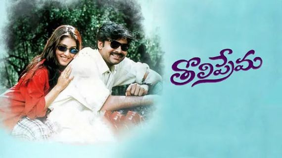 పవన్ కళ్యాణ్ ఫ్యాన్స్ కు మరో గుడ్ న్యూస్.. రీ రిలీజ్ కు రెడీగా మరో హిట్ మూవీ!