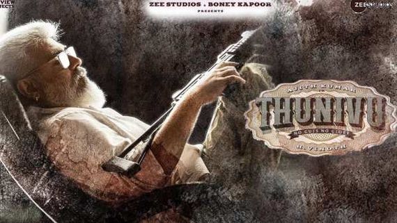 Thunivu OTT: ఓటీటీలోకి అజిత్ 'తెగింపు' చిత్రం.. ఎన్ని రోజులకు విడుదల అంటే?