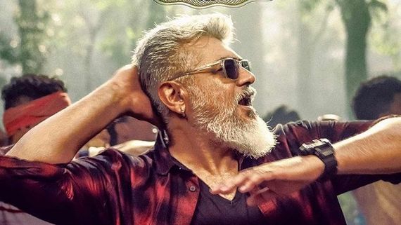 Thunivu Collection: ఒక్కసారిగా పెరిగిన వసూళ్లు.. లాభాల్లోకి అజిత్ సినిమా..  ఒక్కరోజుకి ఎంతో తెలుసా?