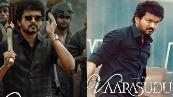 Varasudu Collections: వారసుడికి మరో దెబ్బ.. తెలుగులో షాకింగ్‌గా.. దిల్ రాజు గట్టెక్కాలంటే మాత్రం!