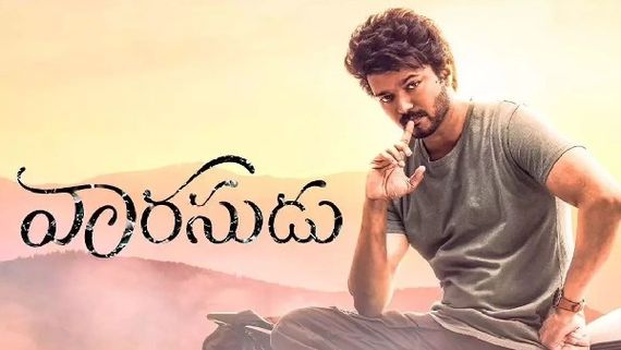 Varisu Closing Collections: షాకింగ్‌గా వారసుడు కలెక్షన్లు.. దిల్ రాజుకు వచ్చిన లాభమెంతో తెలిస్తే!