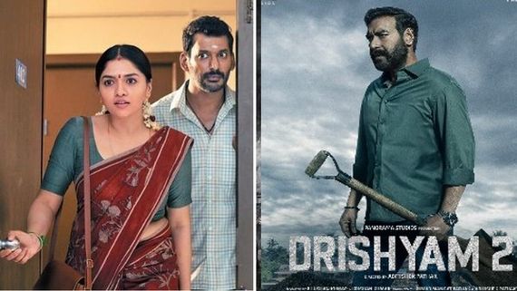 OTT: ఓటీటీల్లో సంక్రాంతి ధమాకా.. ఏకంగా 24 చిత్రాలు.. ఒక్కరోజే 10 సినిమాలు