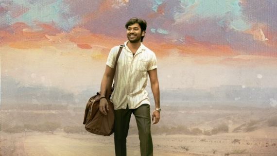  Sir movie Banjara Song Review భగవద్గీత స్పూర్తితో బంజారా పాట.. ధనుష్ మరింత డిఫరెంట్‌గా