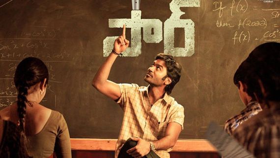 Sir 10 Days Collection: సండే రోజున 'సార్' క్రేజ్.. ఒక్కరోజే అన్ని కోట్లు.. ఆ క్లబ్ లోకి చేరి రికార్డ్! 