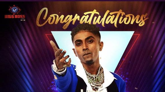 Bigg Boss 16 విజేతగా ఎంసీ స్టాన్.. బిగ్‌బాస్ విన్నర్ పారితోషికం ఎంతంటే? 