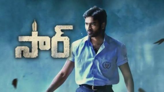 Vaathi/Sir Advance Booking ధనుష్ మూవీకి పాజిటివ్ బజ్.. నిర్మాత షాకింగ్ నిర్ణయంతో