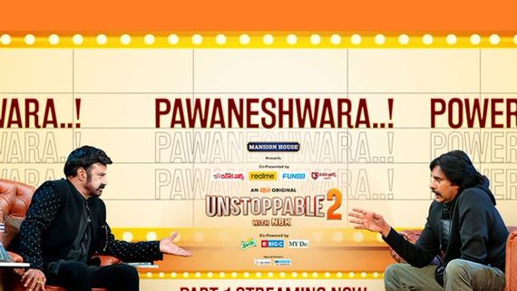 పవన్ సింగపూర్ సీక్రెట్ లీక్ చేసిన చరణ్.. మెగా ఫ్యామిలీపై బాలయ్య ఊహించని కామెంట్స్
