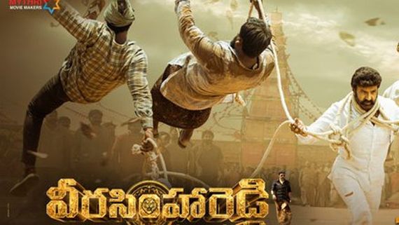 Veera Simha Reddy Closing Collections వీరసింహారెడ్డి హిట్టా? ఫట్టా? బాలకృష్ణ మూవీకి లాభనష్టాలు ఎంతంటే?
