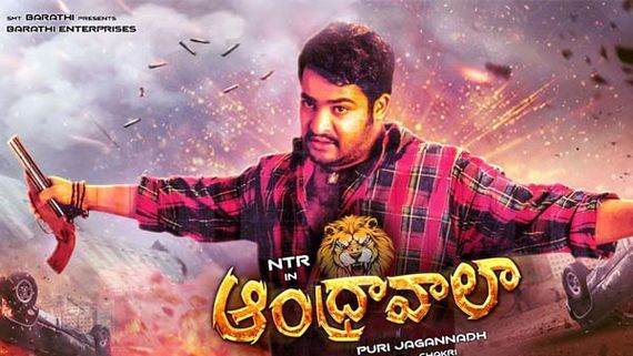 ఎన్టీఆర్ డిజాస్టర్ మూవీ రీ రిలీజ్.. ఈ సారి గట్టిగానే కొట్టేలా ప్లాన్