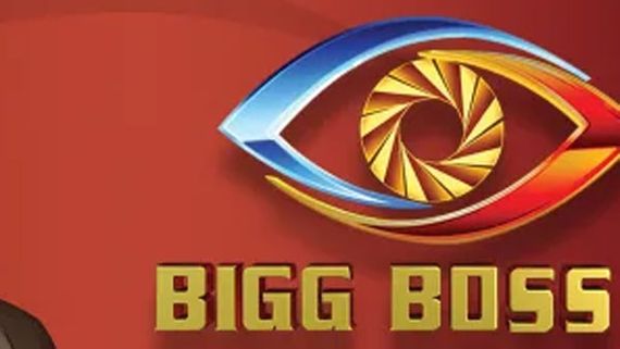 Bigg Boss 7: ఈసారి మరో బుల్లితెర హీరోకు ఛాన్స్.. బిగ్ బాస్ ఎంట్రీపై అతను ఏమన్నాడంటే..