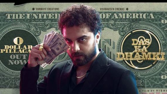 Das Ka Dhamki Collections: 8 కోట్ల టార్గెట్.. వారంలోనే అన్ని కోట్లు.. విశ్వక్‌కు లాభం ఎంతో తెలిస్తే!