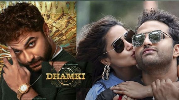 Das Ka Dhamki: అనుకున్న డేట్ కంటే ముందుగానే ఓటీటీలోకి.. ఎప్పుడంటే?