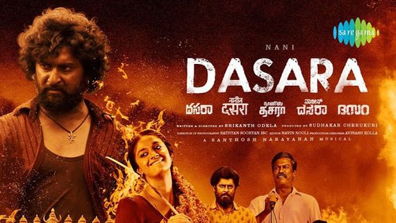 Dasara Day 1 advance booking నాని కెరీర్‌లో ఊహించని కలెక్షన్లు.. తొలి రోజు ఎన్ని కోట్లంటే?