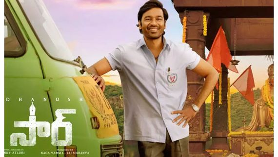 SIR 19 Days Collections: మళ్లీ కలెక్షన్లు డబుల్.. అన్ని కోట్ల లాభాలతో రికార్డు.. మరో 48లక్షలు వస్తే!