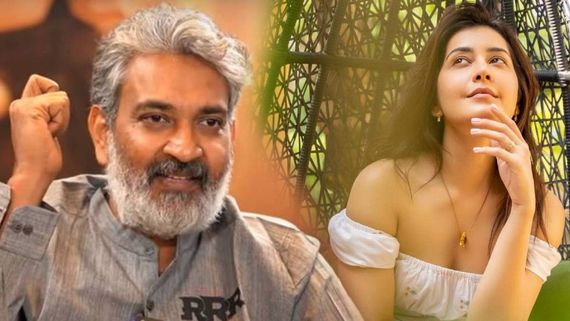  రాజమౌళి సినిమా ఆడిషన్‌లో రాశి ఖన్నా.. ఆ కారణంతో రిజెక్ట్ చేసిన జక్కన్న!