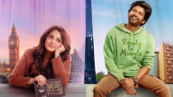 అనుష్క, నవీన్ పోలిశెట్టి టైటిల్ వచ్చేసింది.. అలాంటి పాత్రల్లో డిఫరెంట్ కామెడీ.. రిలీజ్ ఎప్పుడంటే?