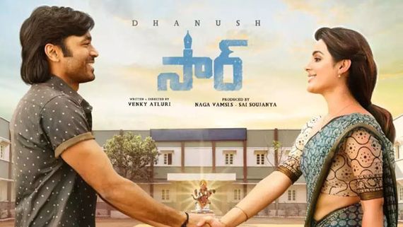 Sir 16 Days Collection: మూడో వీకెండ్ కూడా సార్ సత్తా.. 100 కోట్ల క్లబ్ లోకి ధనుష్ మూవీ!