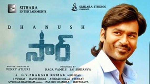 SIR Movie OTT: సార్ ఓటీటీ రిలీజ్‌పై సంచలన నిర్ణయం.. ఆరోజు నుంచే స్ట్రీమింగ్