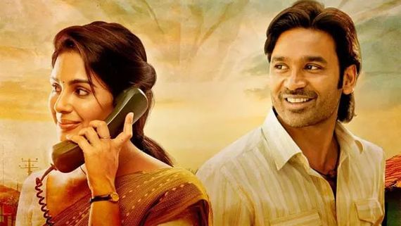 SIR Movie Latest Collections: 16వ రోజు తెలుగులో మళ్ళీ పెరిగిన కలెక్షన్స్.. ధనుష్ ఖాతాలో మరో రికార్డ్!