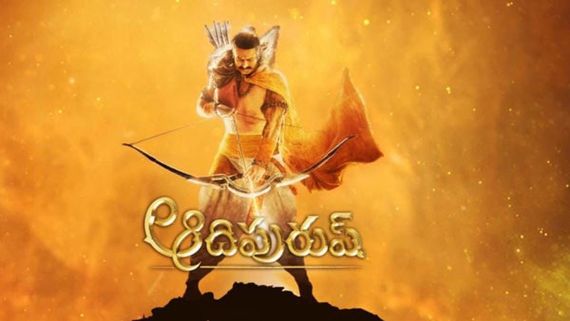 Adipurush: జై శ్రీరామ్ వీడియో వచ్చేసింది.. అసలు మామూలుగా లేదుగా!
