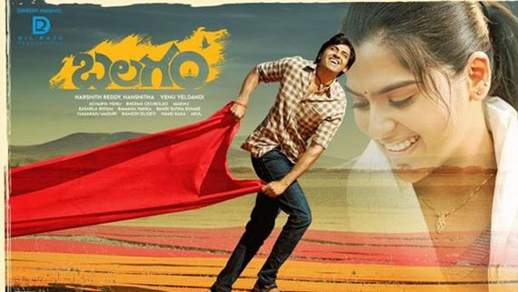 Balagam 31 Days Collections: బలగం సంచలన రికార్డు.. 31 రోజుల్లో అన్ని కోట్లు.. లక్ అంటే దిల్ రాజుదే!