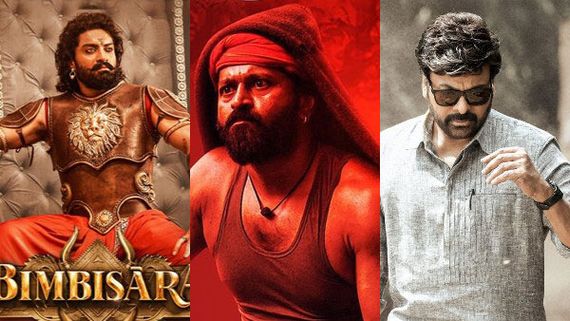 TV Rankings బింబిసార, కాంతారపై వెనక్కి నెట్టిన గాడ్‌ఫాదర్.. ఈ సినిమాల రేటింగ్ ఎంతంటే? 